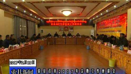 索县住房和城乡建设局最新新闻