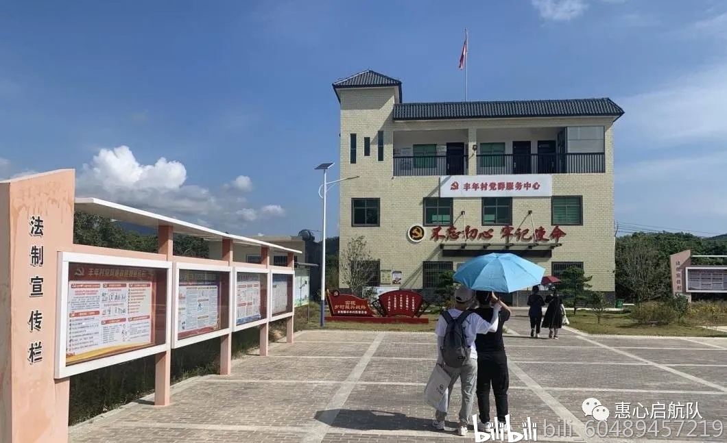 九峪村委会最新项目，乡村振兴的新引擎