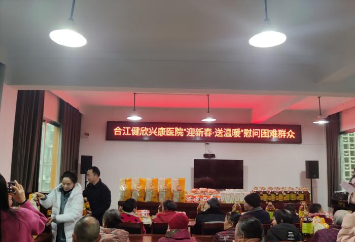 合江镇最新资讯简报