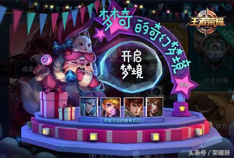 王者荣耀最新内侧皮肤深度解析与展示