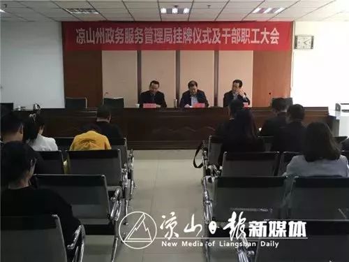 百色市邮政局人事任命最新动态