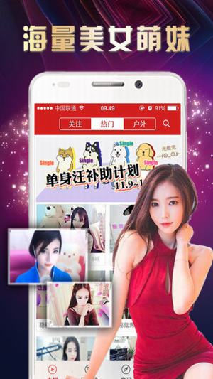 揭秘未来直播新纪元，探索最新直播黄盒子技术，引领直播新潮流