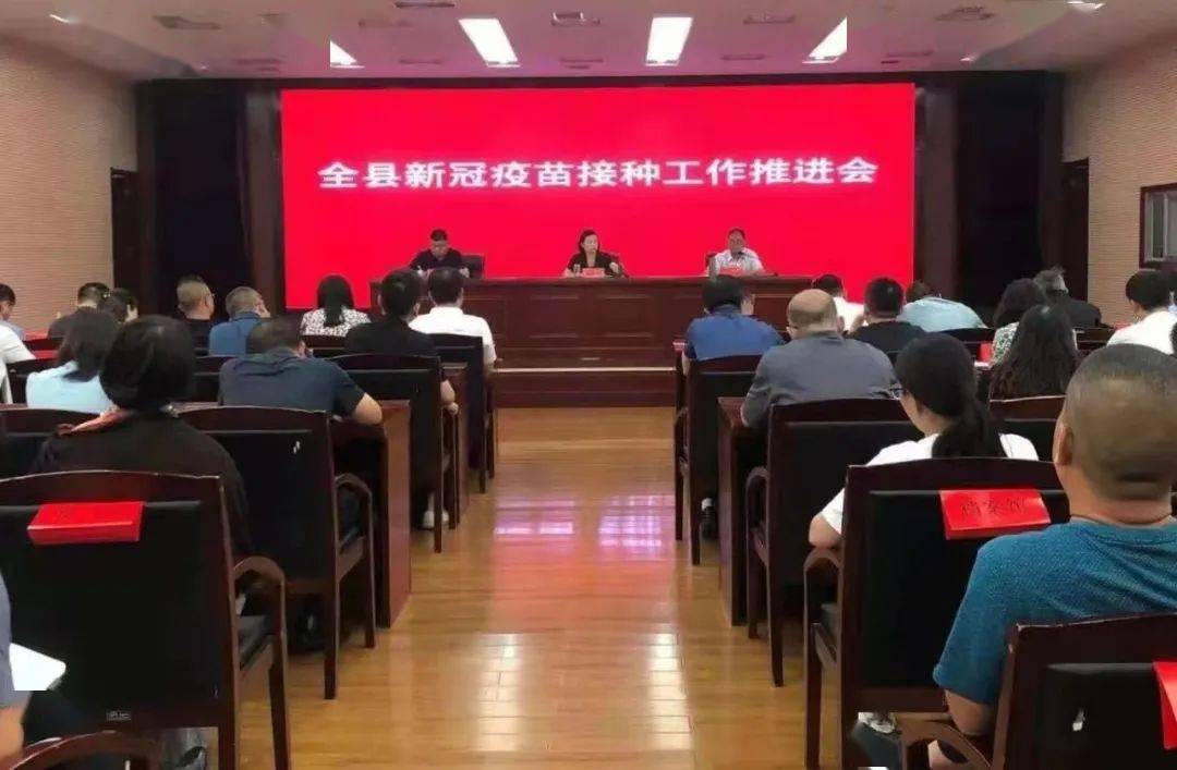 漾濞彝族自治县卫生健康局人事大调整，推动卫生健康事业迈上新台阶
