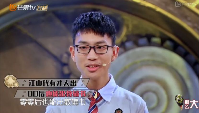 撒贝宁最新动态，星光熠熠下的责任担当