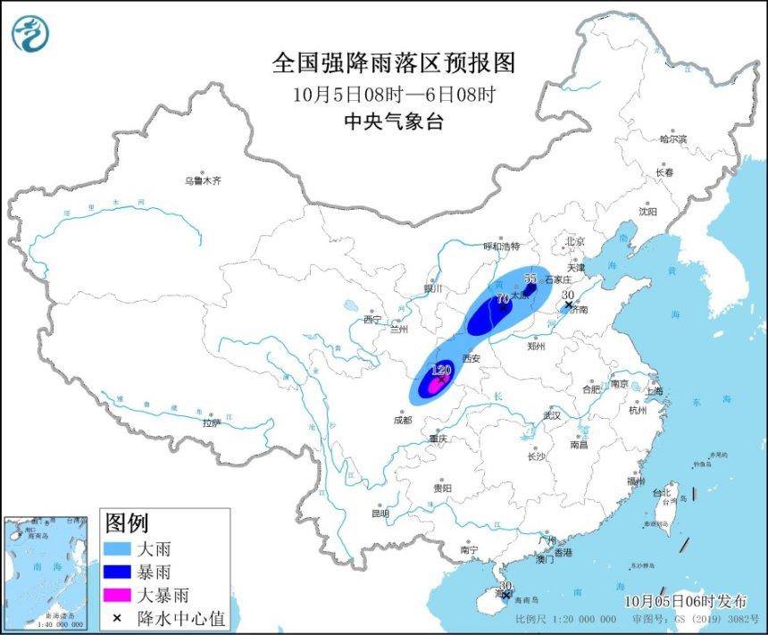 陕西大暴雨预警，最新通知与应对之策