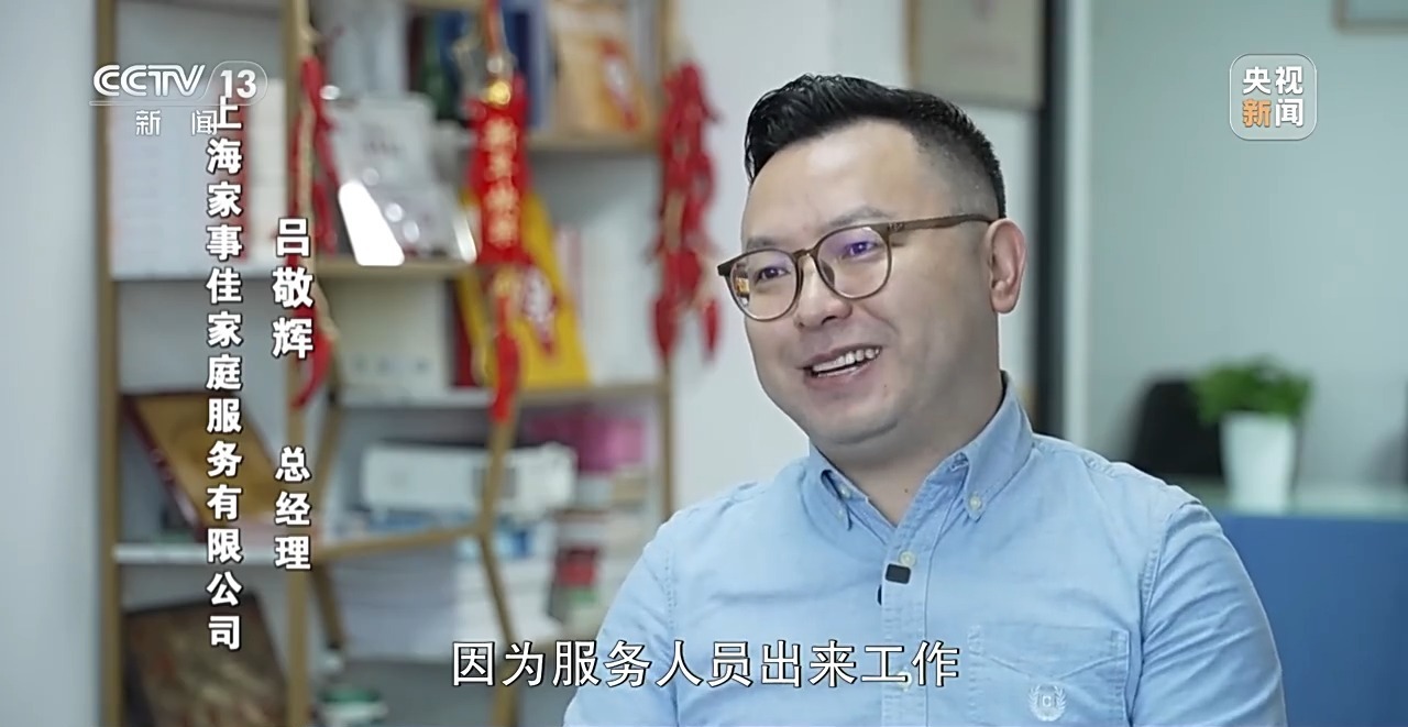 揭秘白错最新新闻内幕与未来展望
