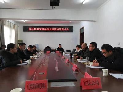 宿松县审计局聚焦审计职能，推动县域经济高质量发展新项目揭秘