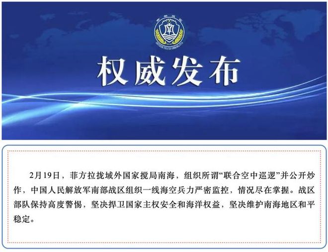 江东区财政局最新招聘信息概览发布！