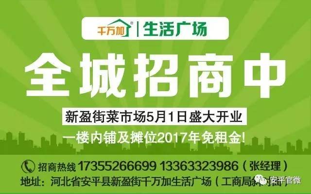 涿州市人力资源和社会保障局最新招聘信息汇总