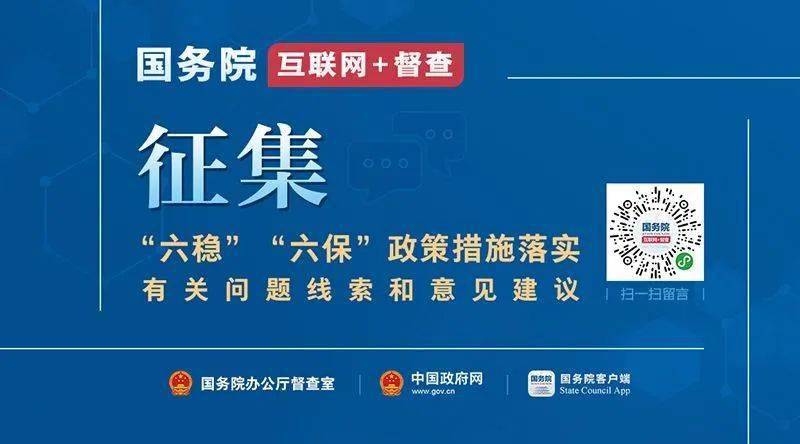 尼玛县数据和政务服务局最新领导团队概况
