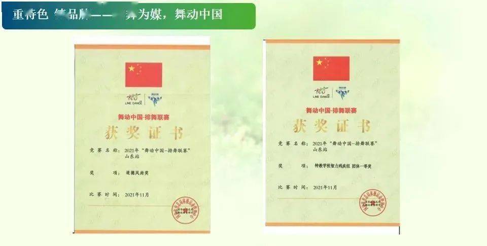 丹寨县特殊教育事业单位最新人事任命及动态更新