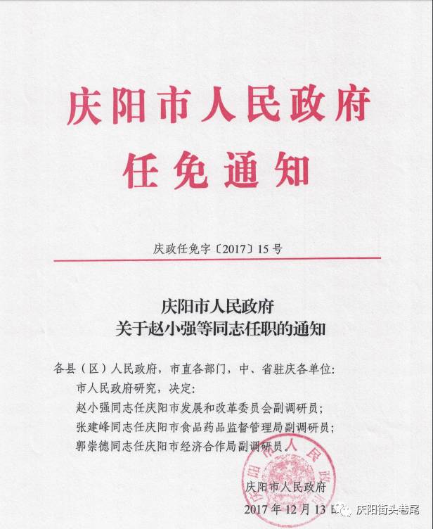 仪器仪表 第238页