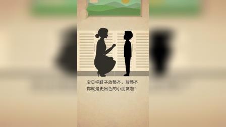 电动搅拌器 第234页