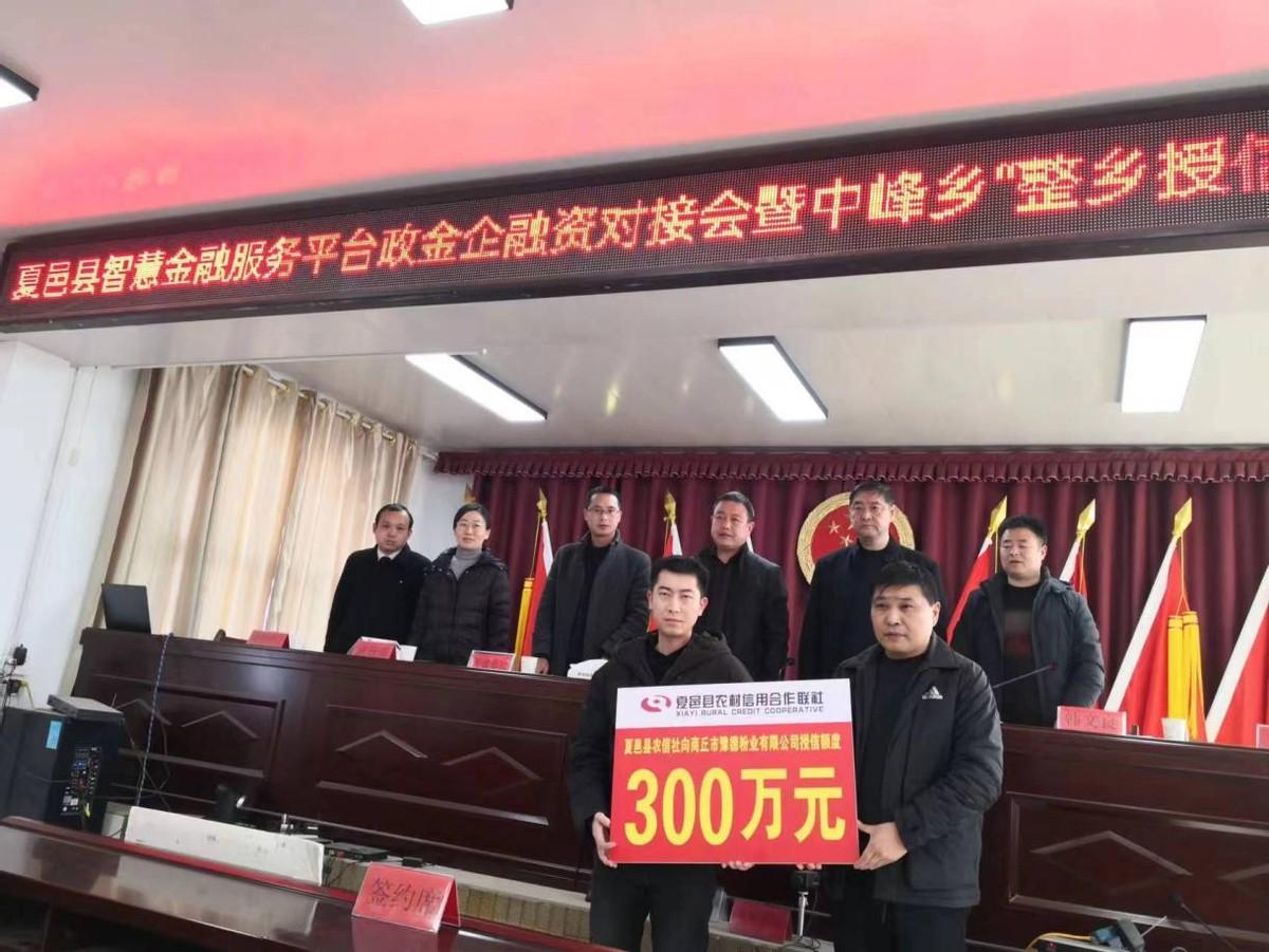 中峰乡最新新闻速递，最新报道一览
