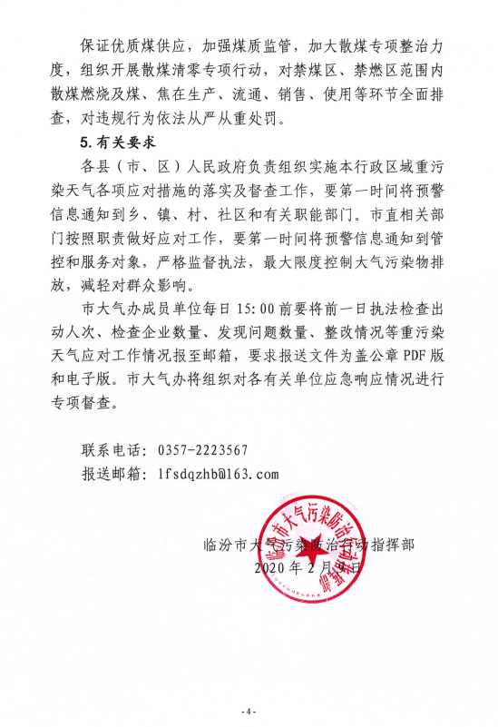 五金 第225页