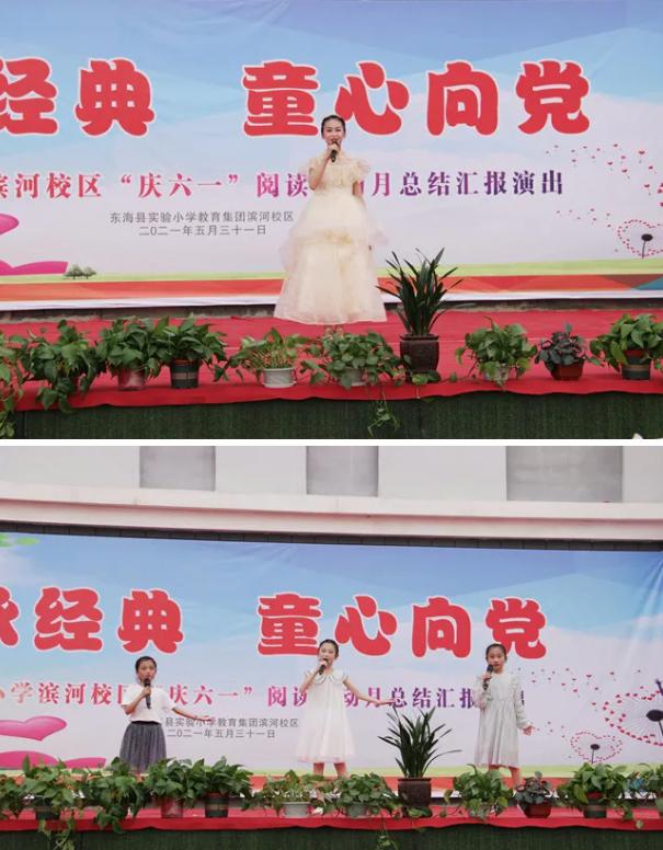 东海县小学最新招聘信息概览，最新招聘动态及职位详情