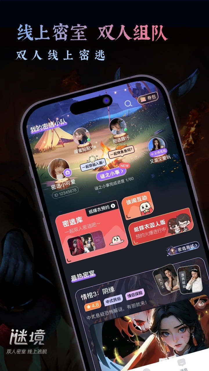 最新版的迷，探索未知的魅力与无限可能