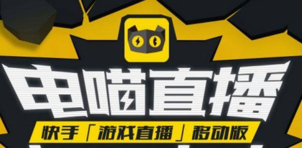 探索未来社交新领域，最新版快喵社交应用来袭！