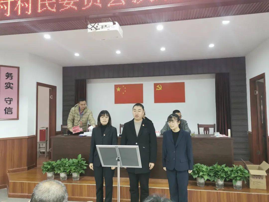 辛家山村民委员会最新人事调整公告