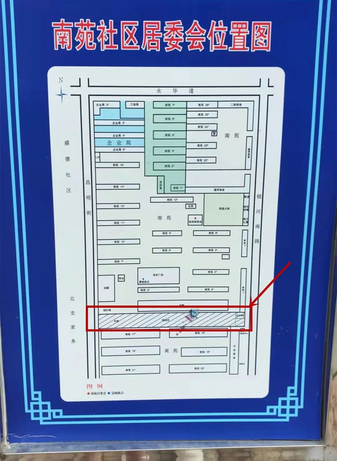 畅家巷社区居委会启动新项目，重塑未来，提升居民生活质量