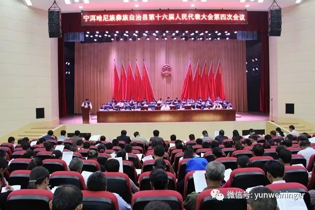 宁洱哈尼族彝族自治县科技局人事任命最新动态