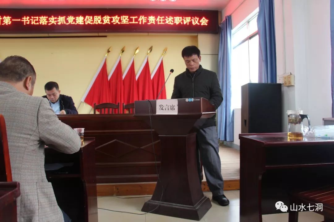 景滩村委会人事大调整，推动村级治理迈上新台阶