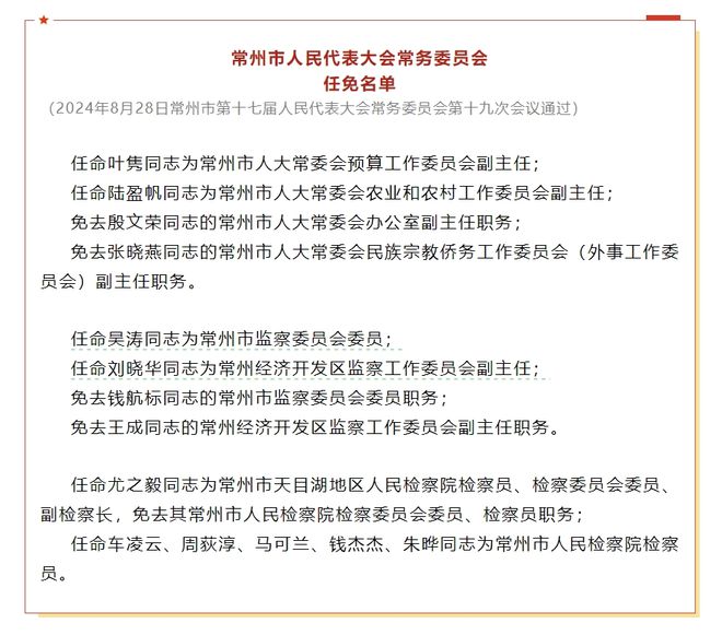 黄山区司法局人事最新任命，构建法治社会的坚实力量推进者