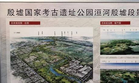 左家渠村民委员会最新发展规划概览