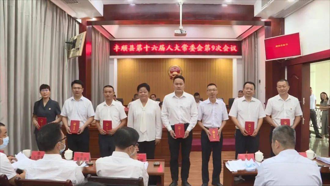 宁化县医疗保障局最新人事任命及动态更新