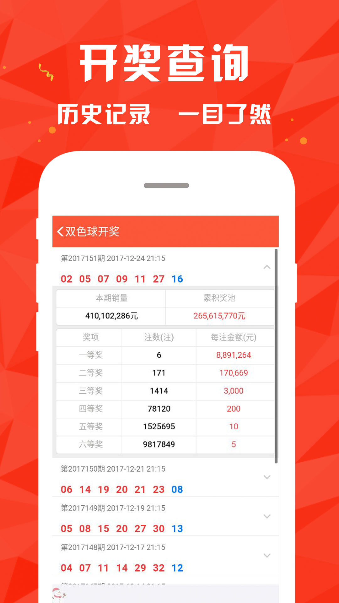 4949澳门今晚上开奖｜快速设计解答计划