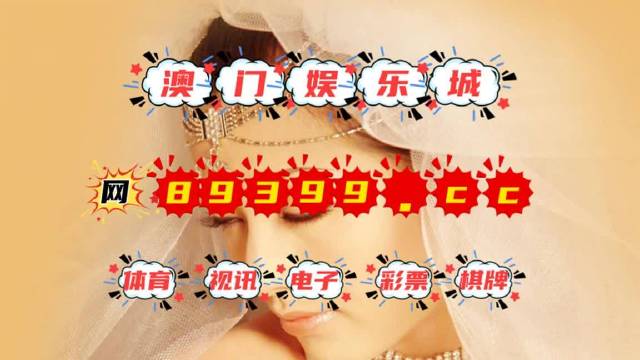 2025澳门历史记录查询040期38-8-22-14-2-17T：14