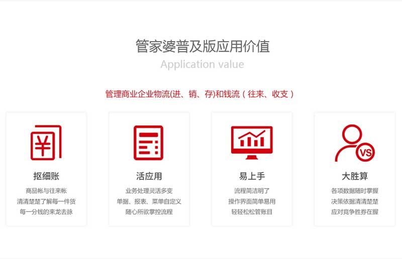 7777788888管家婆凤凰｜快速解答方案执行