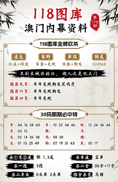 2025新澳门全年免费040期19-1-27-31-28-36T：46