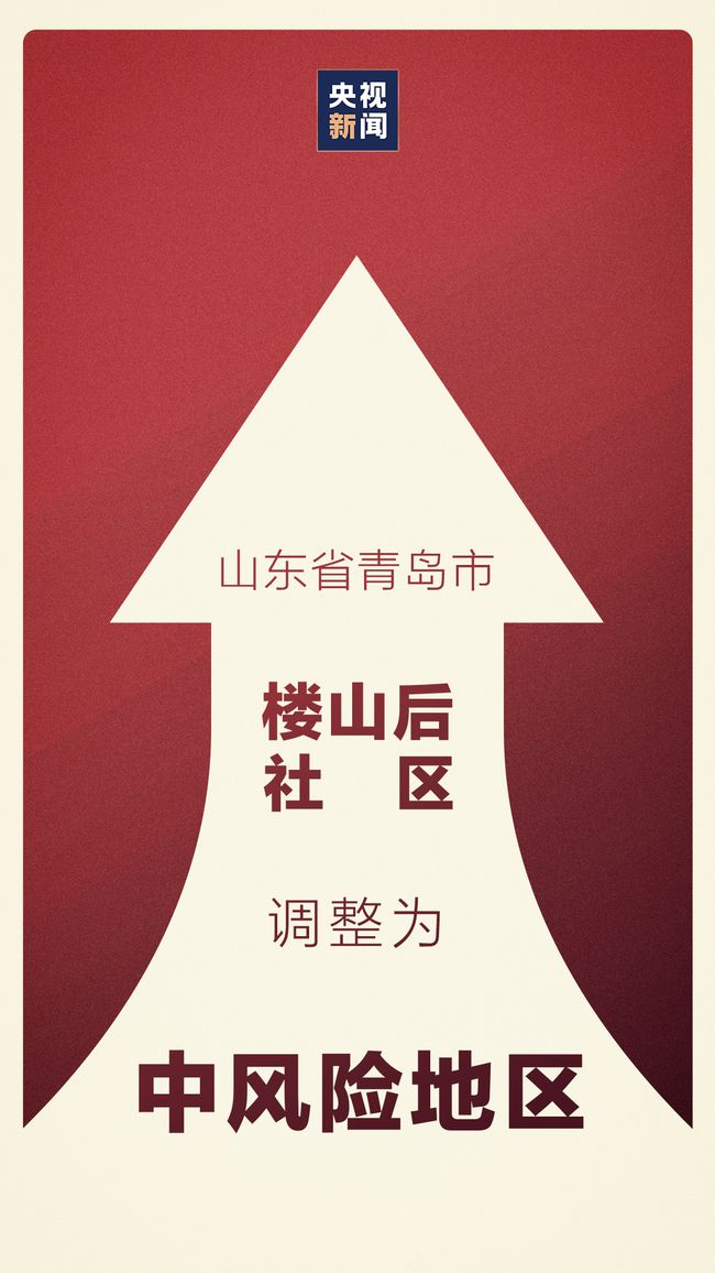甘肃最新疫情风险发布，全面应对措施保障人民安全