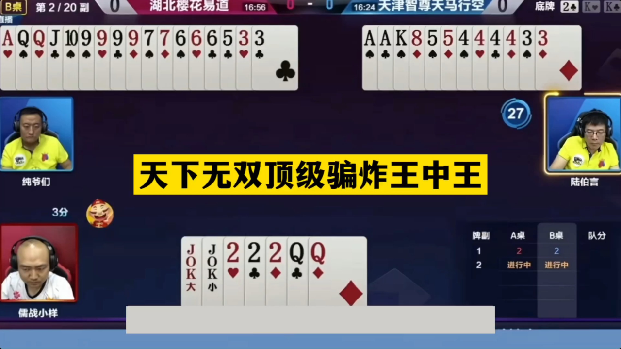 王中王72396.cσm开奖结果,现状解答解释落实