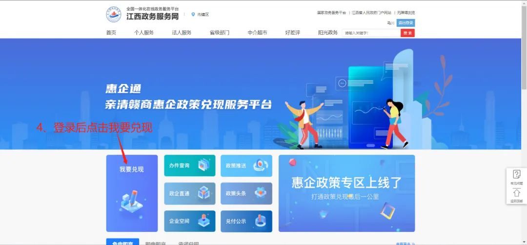 2025新澳开奖记录查询,平衡性策略实施指导