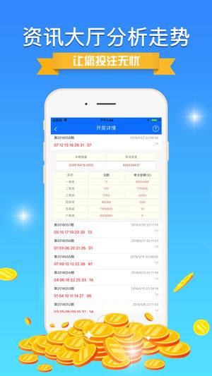 62827cσm澳彩资料查询优势头数｜经典案例解释定义