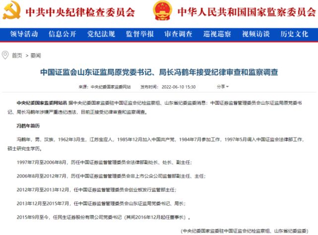 7777788888管家婆总裁,项目管理推进方案