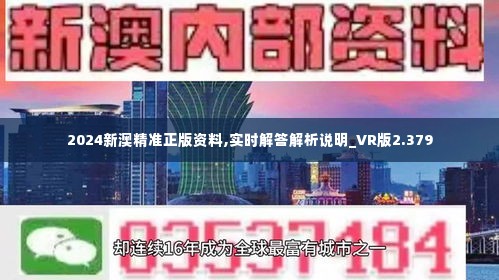 新澳2025年最新版资料,结构化推进评估