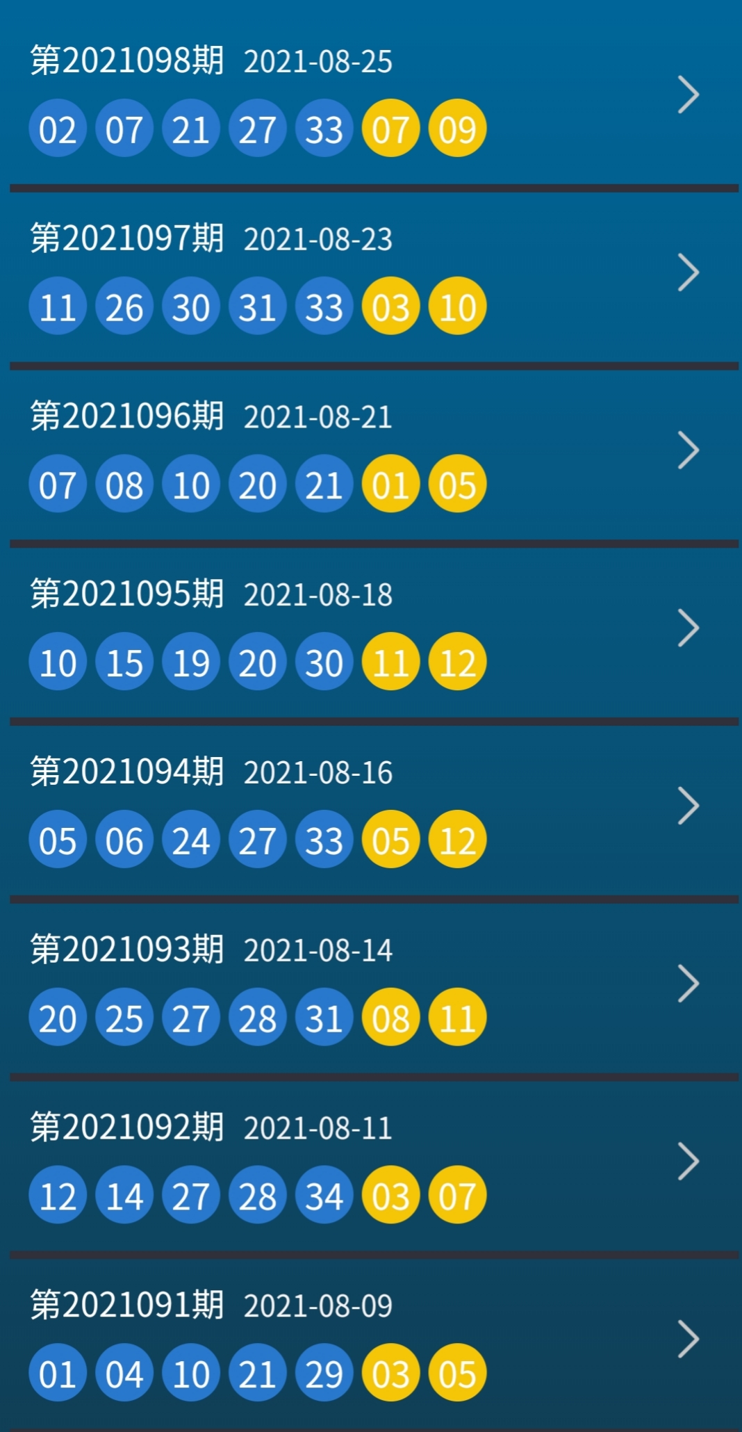 新澳今晚9点30分可靠解答040期44-7-35-32-22-34T：25