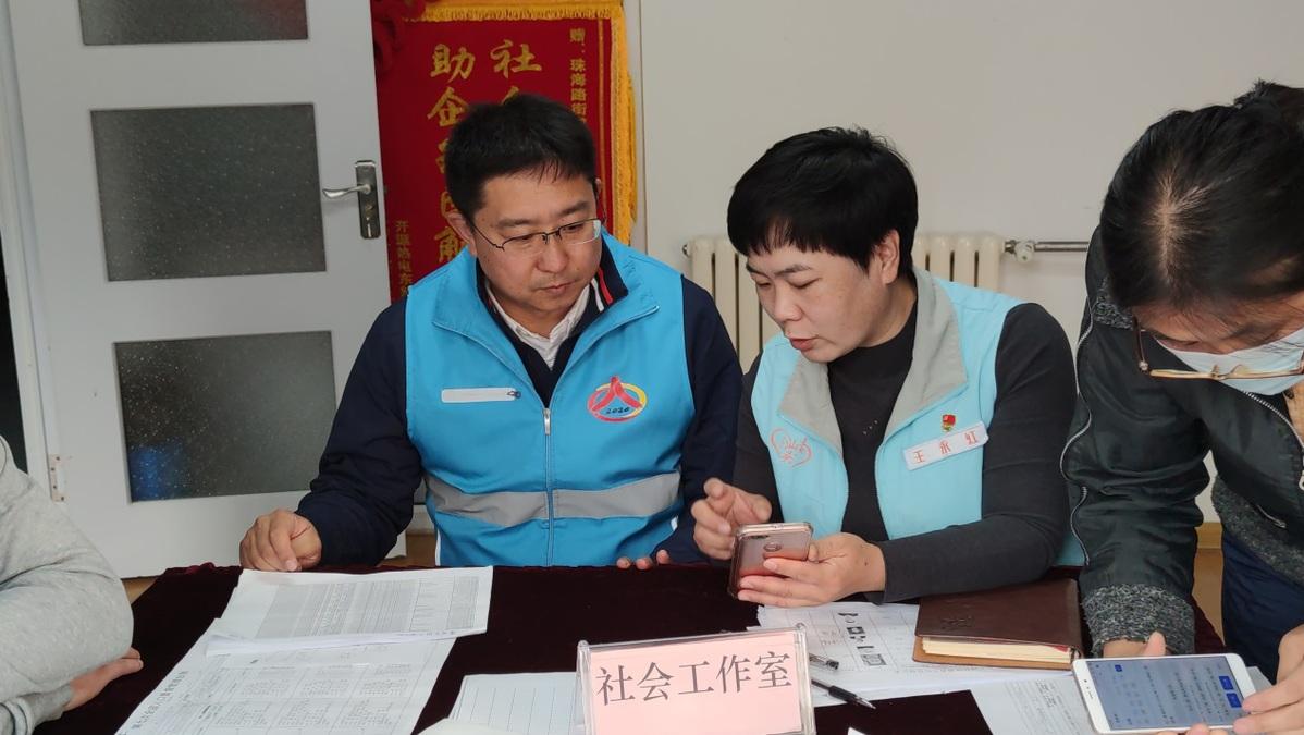 普查员最新规定及其影响分析