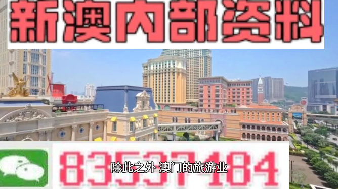 新澳门正版资料040期9-35-32-48-17-46T：13