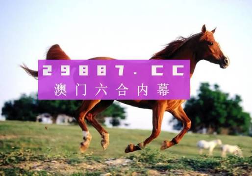 澳门一肖一码一一中厂040期17-35-1-19-17-40T：48