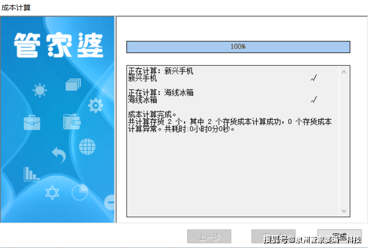 管家婆一肖一码,连贯评估方法
