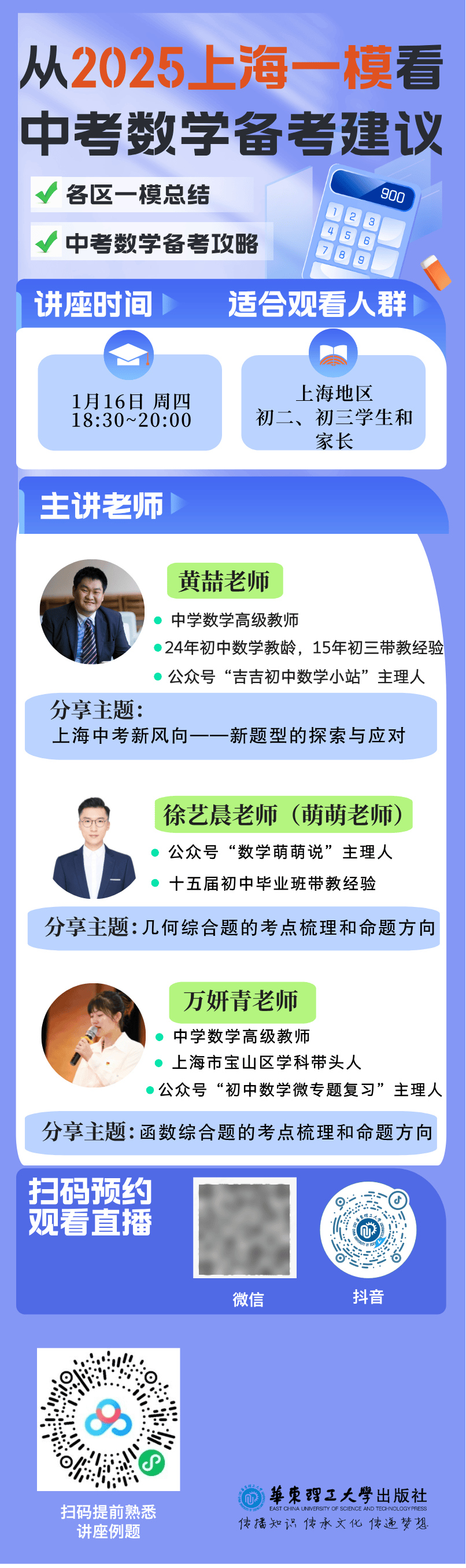 2025年一肖一码一中,高效策略实施