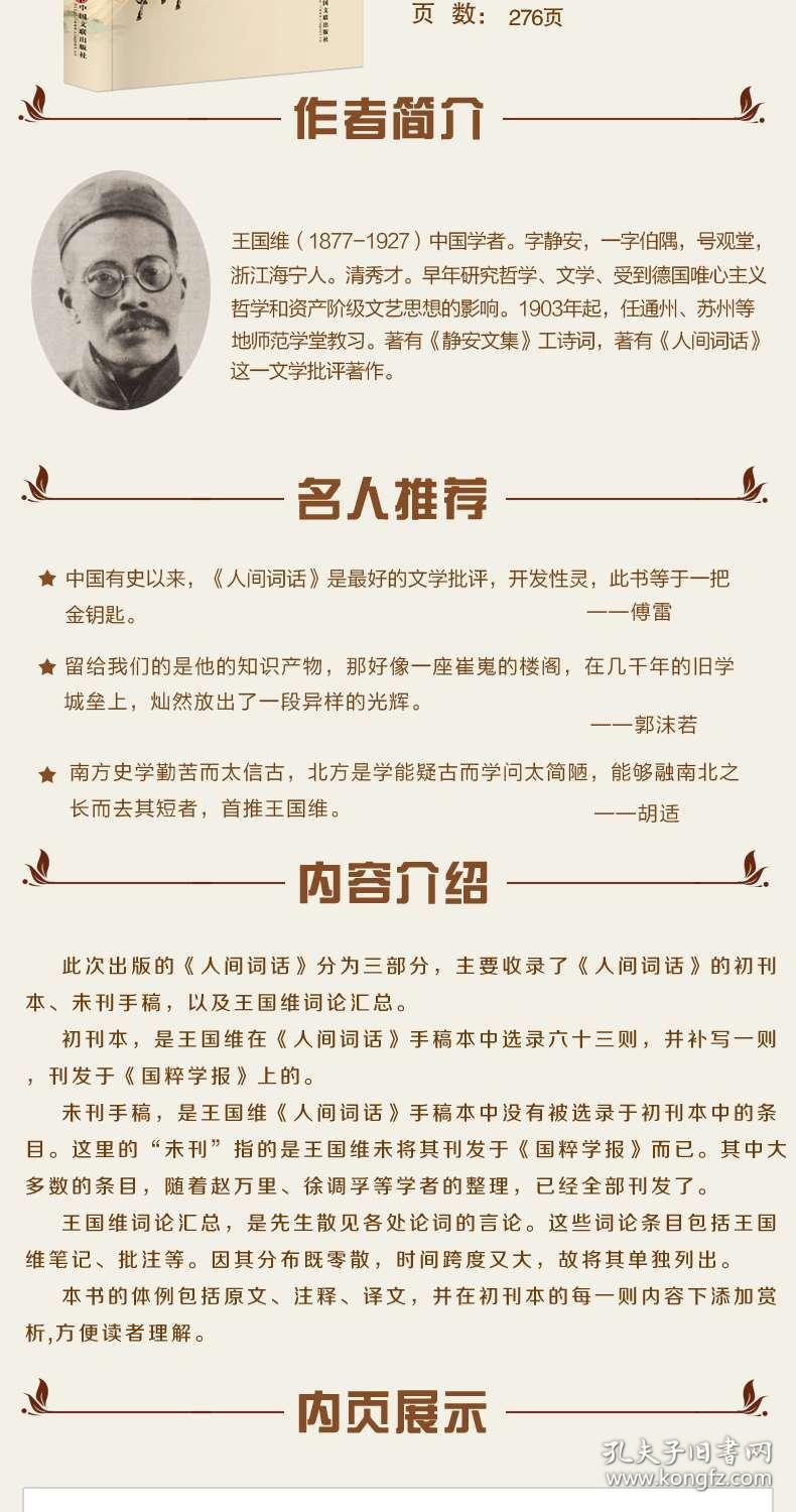 新澳资料正版免费资料｜诠释分析解析