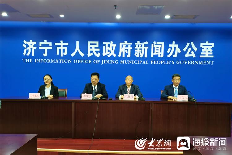 济宁市司法局最新发展规划，构建法治济宁的新蓝图