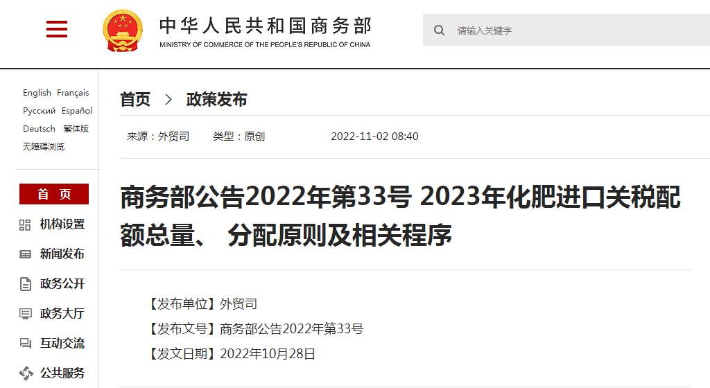 2025澳门六今晚开奖｜经济性执行方案剖析