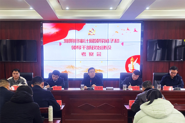 枝纳 第3页