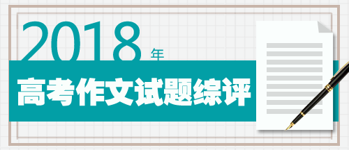 金松 第2页
